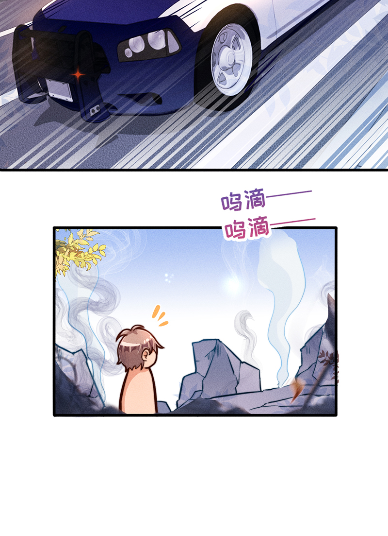 烧啊我的卡路里漫画有小说吗漫画,第4话 蜕变1图