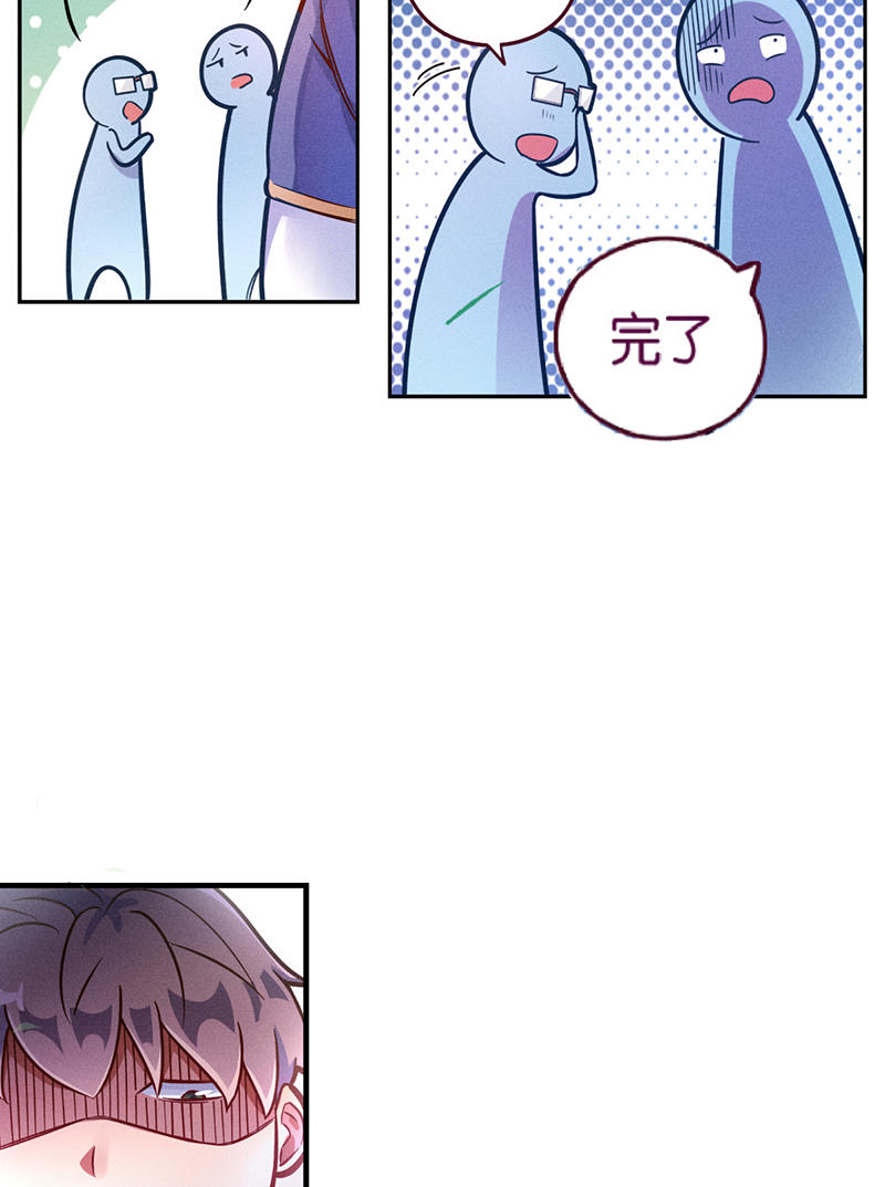 烧啊我的卡路里漫画有小说吗漫画,第2话 王者2图
