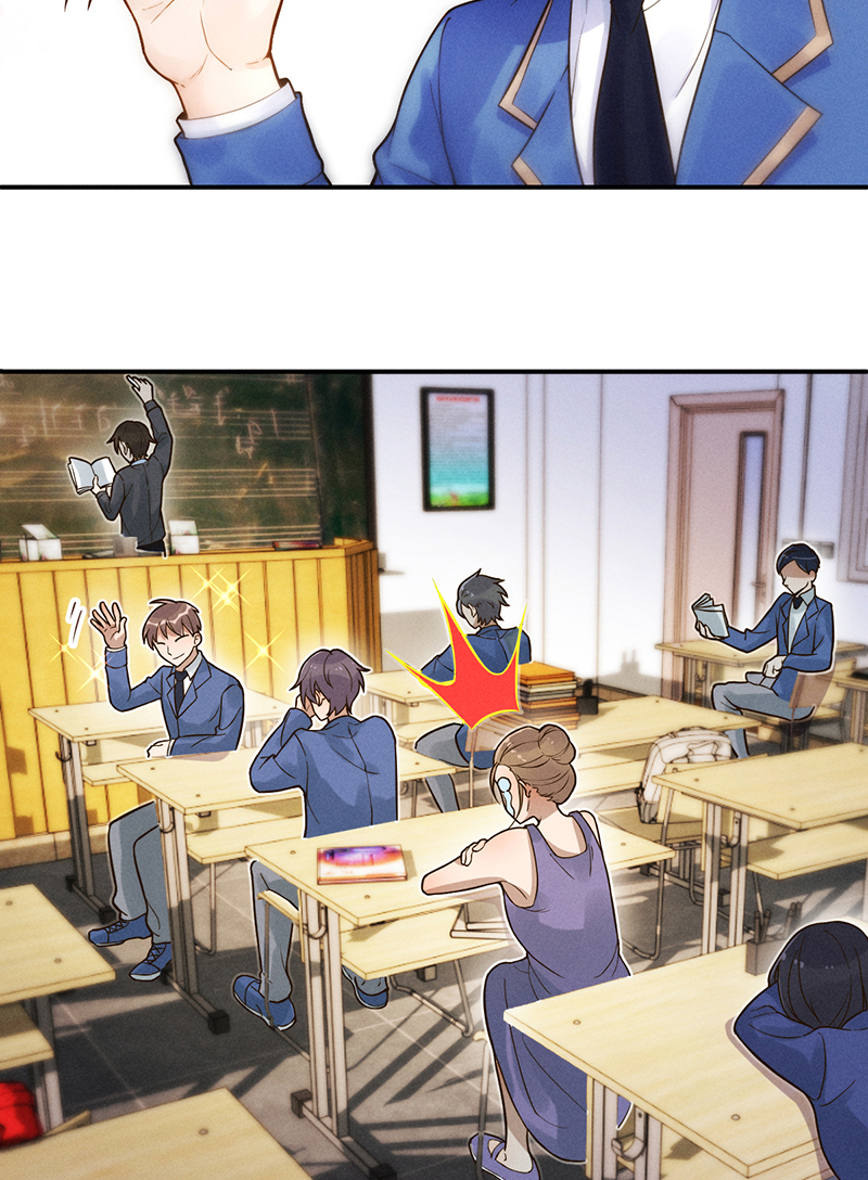 烧啊我的卡路里漫画,第10话 阴谋1图