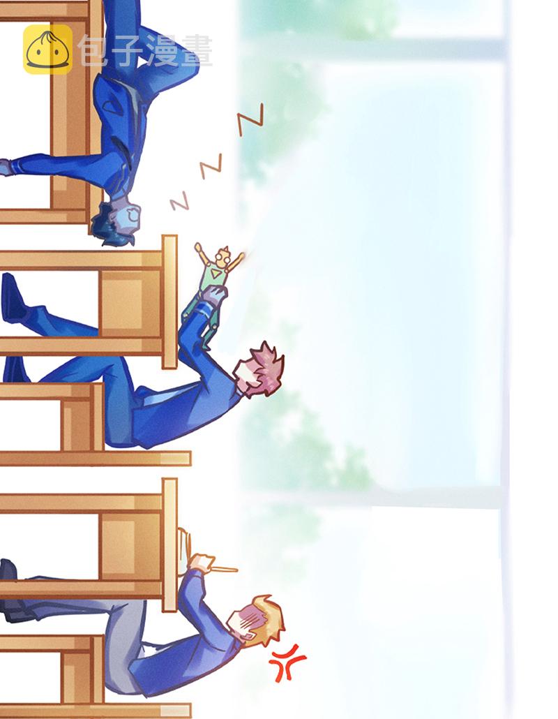 烧啊我的卡路里漫画,第9话 复课1图