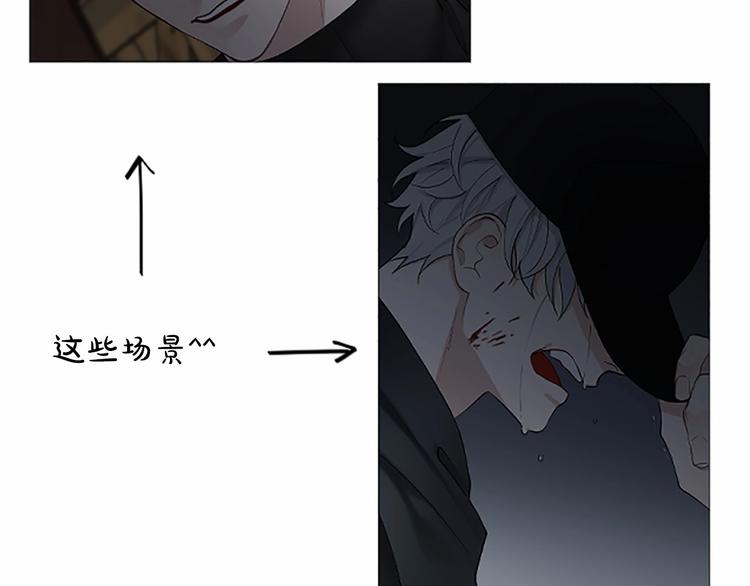 致命的诱惑漫画,後记 作者的话1图
