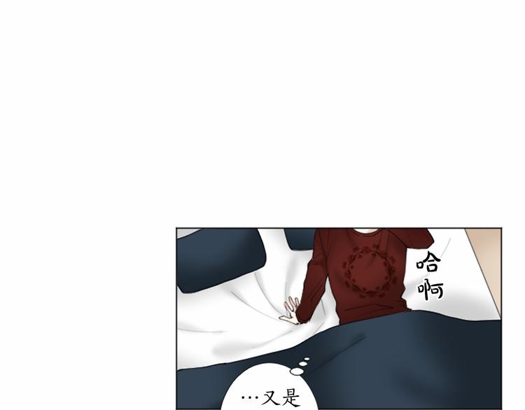 致命的诱惑漫画,第7话 模仿犯2图
