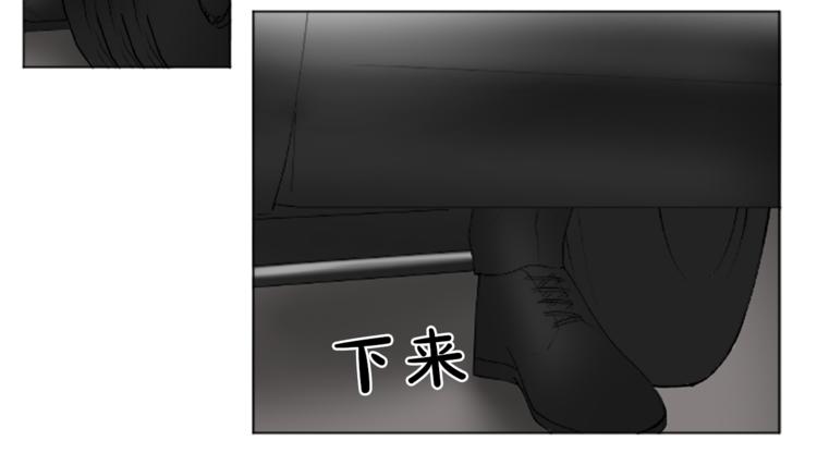 致命的诱惑漫画,第2话 被盯上1图