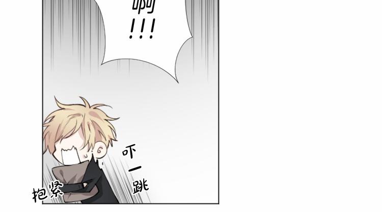 致命的诱惑漫画,第5话 噩梦2图