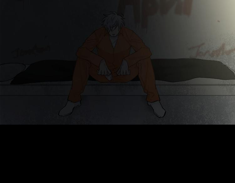 致命的诱惑漫画,第5话 噩梦2图