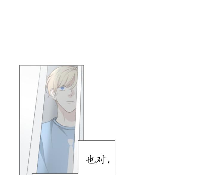 致命的诱惑漫画,第4话 凶案手册1图