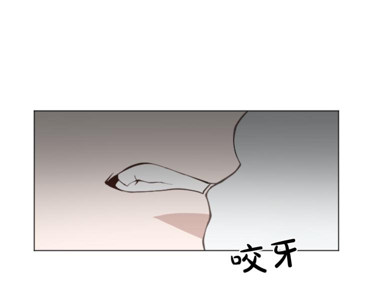 致命的诱惑漫画,第3话 无理由犯罪？2图