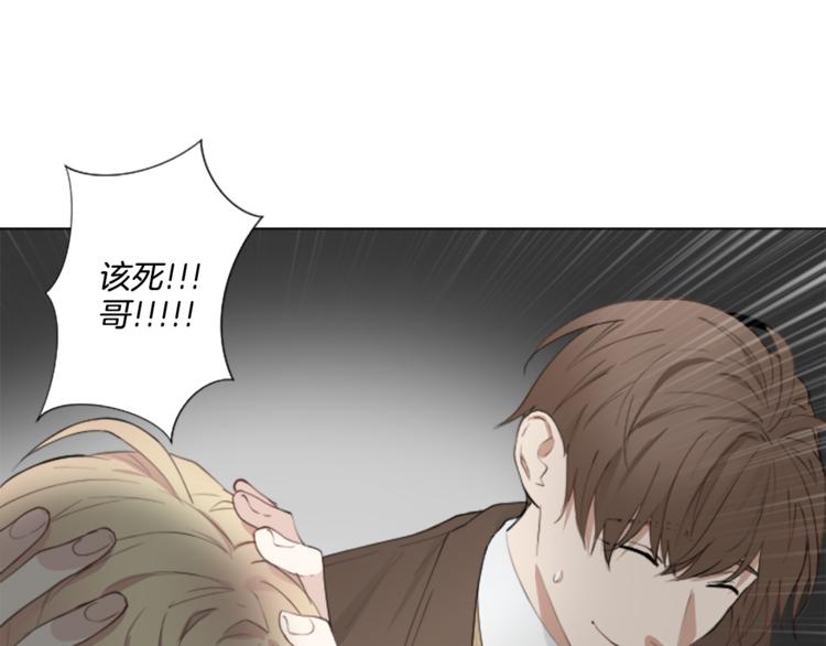 致命的诱惑漫画,第4话 凶案手册1图