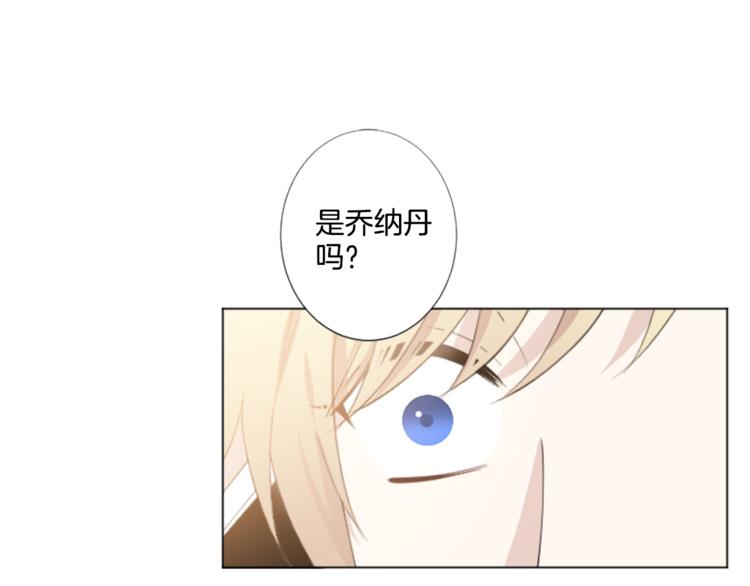 致命的诱惑漫画,第4话 凶案手册2图