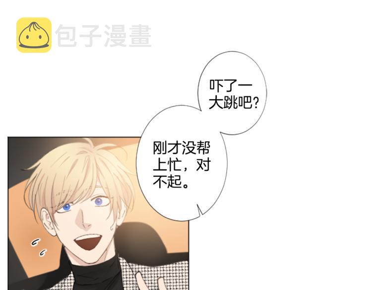 致命的诱惑漫画,第4话 凶案手册2图