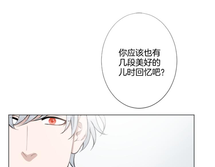 致命的诱惑漫画,第3话 无理由犯罪？2图