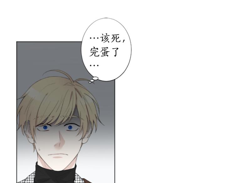 致命的诱惑漫画,第3话 无理由犯罪？1图
