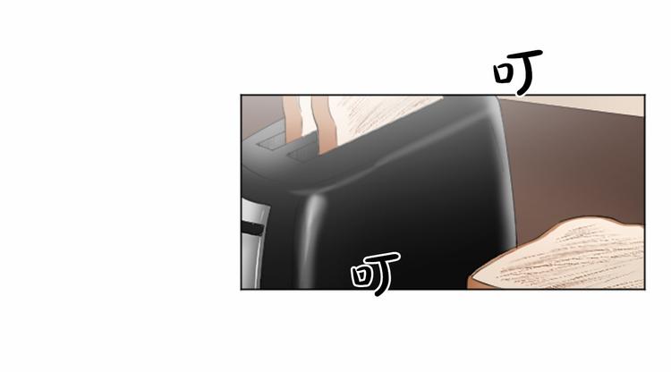 致命的诱惑漫画,第7话 模仿犯1图