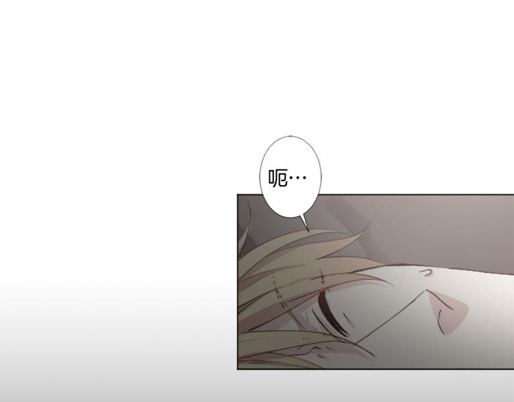 致命的诱惑漫画,第5话 噩梦2图
