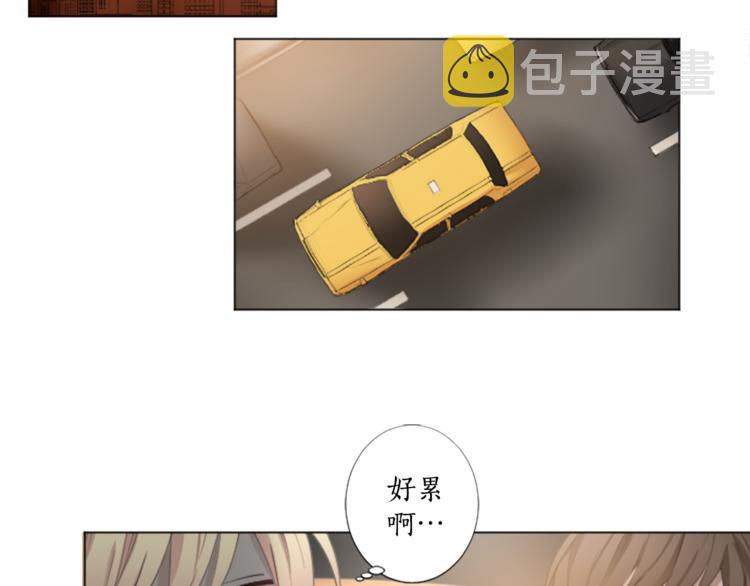致命的诱惑漫画,第4话 凶案手册2图