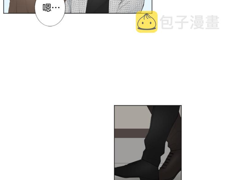 致命的诱惑漫画,第2话 被盯上2图