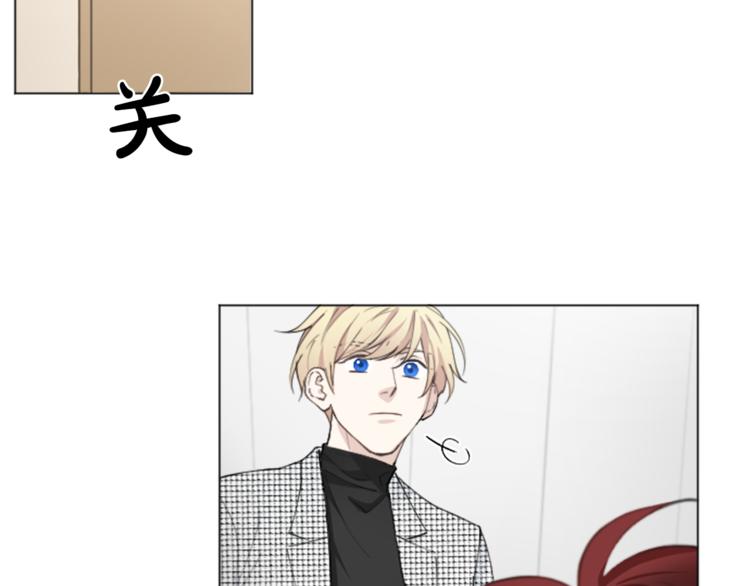 致命的诱惑漫画,第4话 凶案手册2图