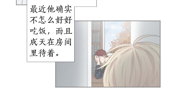 致命的诱惑漫画,第4话 凶案手册2图