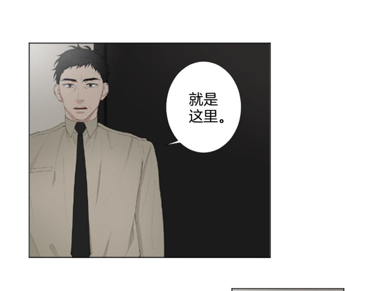 致命的诱惑漫画,第2话 被盯上1图