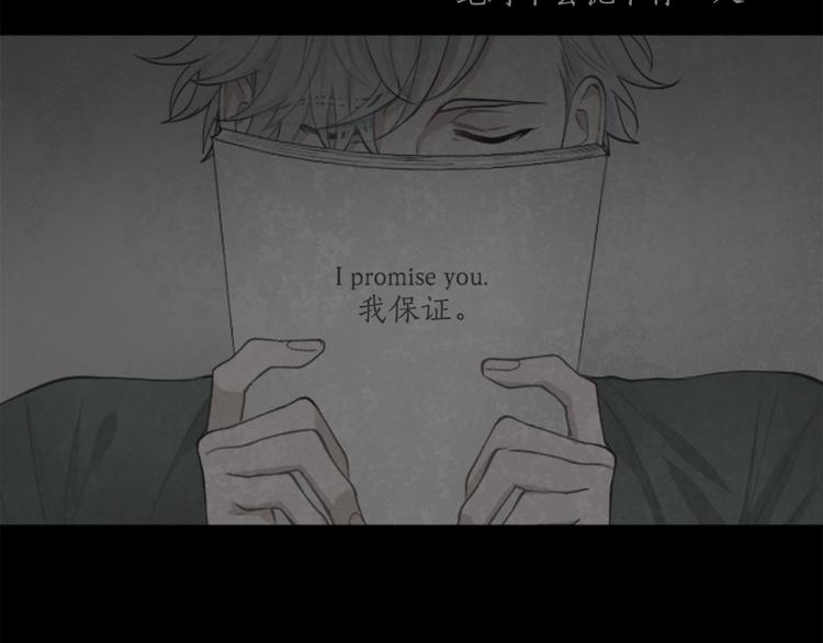 致命的诱惑漫画,第8话 计划2图