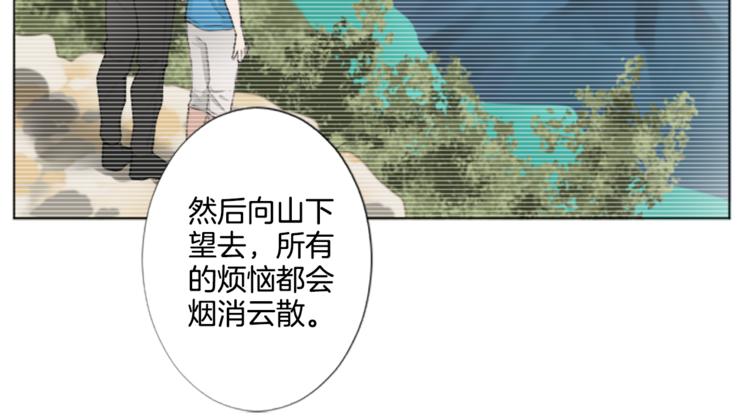 致命的诱惑漫画,第3话 无理由犯罪？1图