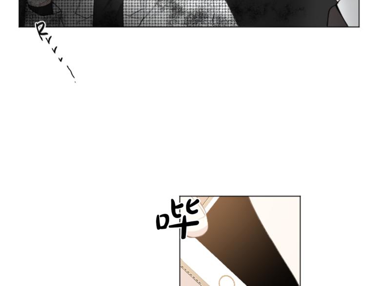 致命的诱惑漫画,第4话 凶案手册1图