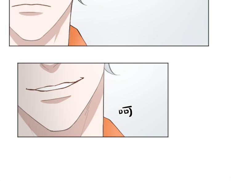 致命的诱惑漫画,第3话 无理由犯罪？1图