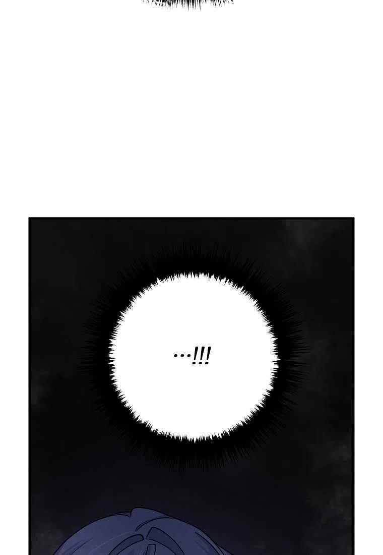跟我离婚吧，老公漫画,第10话2图