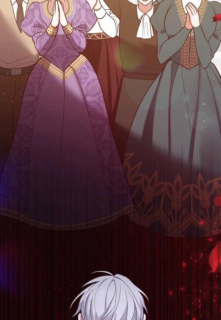 跟我离婚吧，老公漫画,第23话2图