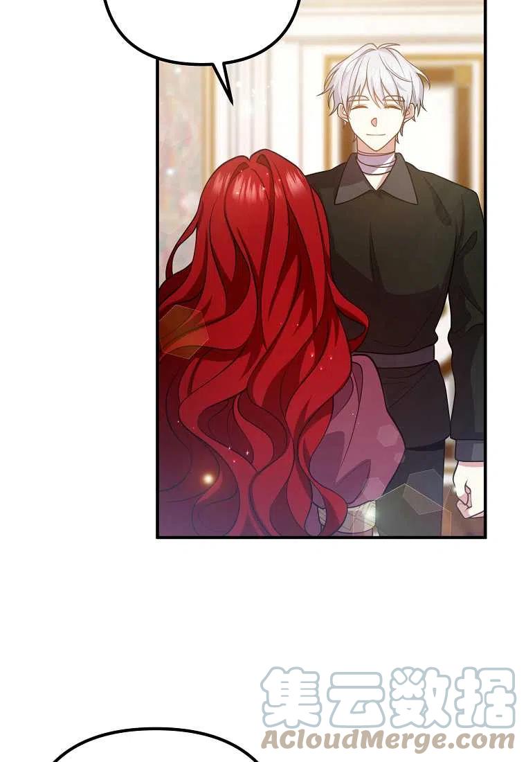 跟我离婚吧，老公漫画,第20话1图