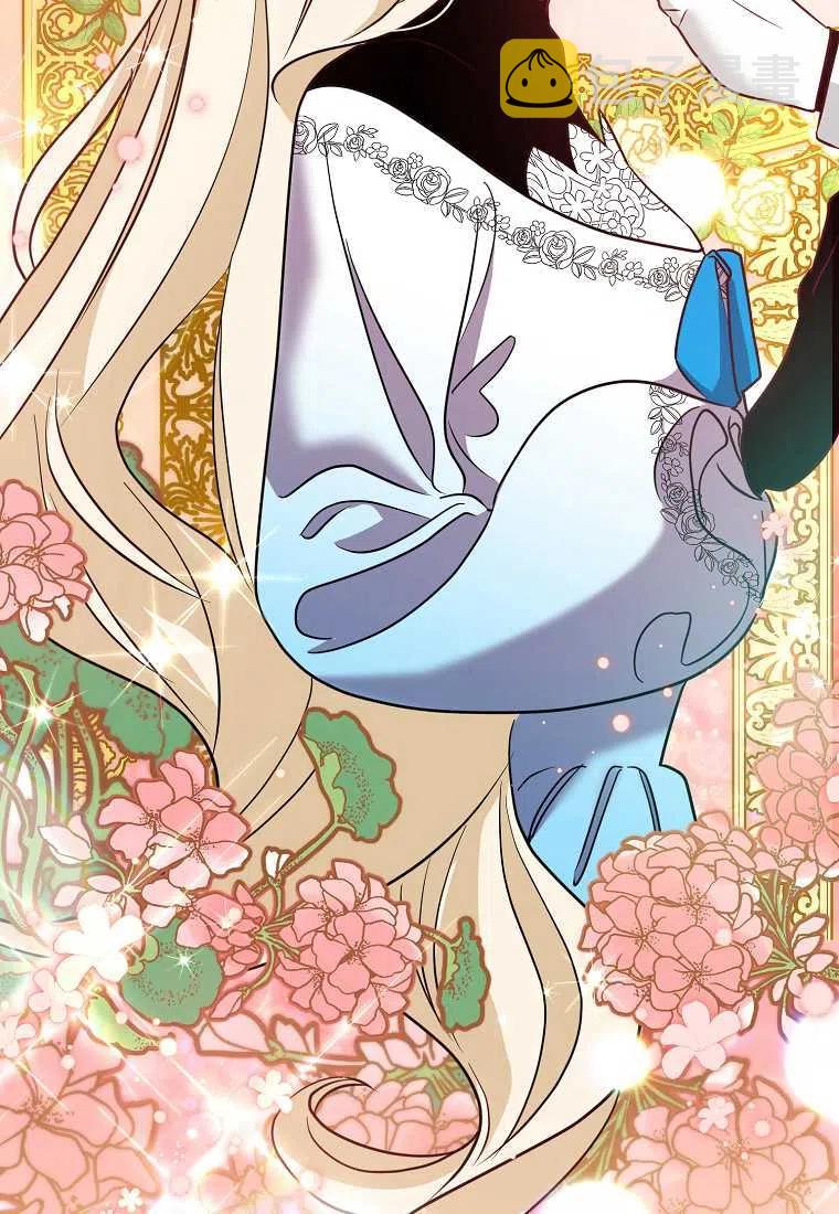 跟我离婚吧，老公漫画,第07话2图