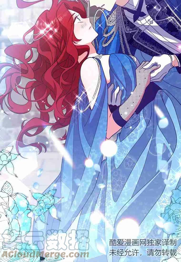 跟我离婚吧，老公漫画,第08话1图