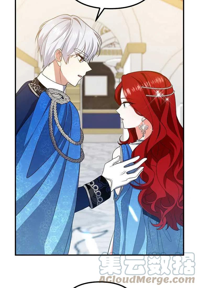 跟我离婚吧，老公漫画,第10话1图