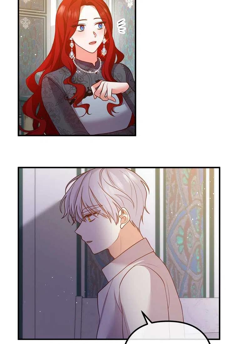 跟我离婚吧，老公漫画,第26话1图