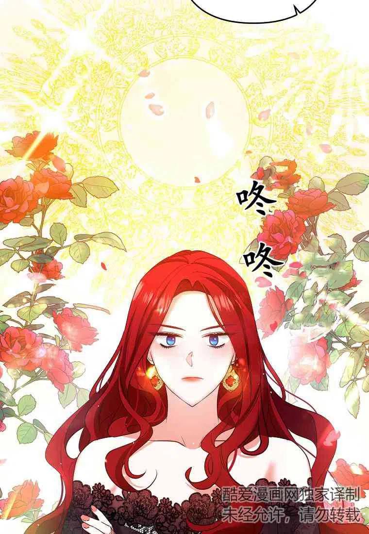 跟我离婚吧，老公漫画,第01话1图