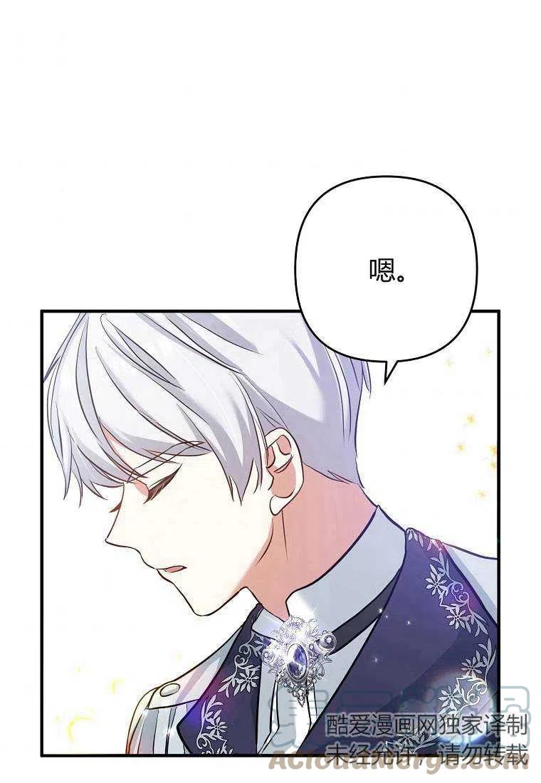 跟我离婚吧，老公漫画,第02话1图