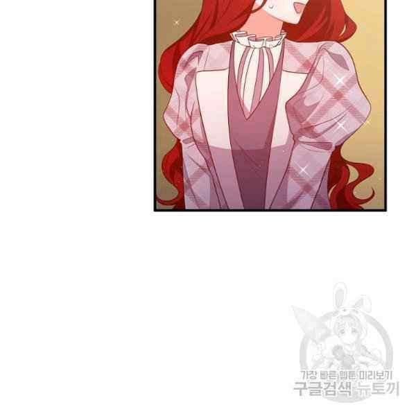 跟我离婚吧，老公漫画,第30话2图
