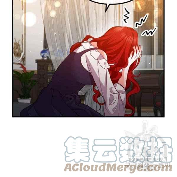 跟我离婚吧，老公漫画,第28话1图