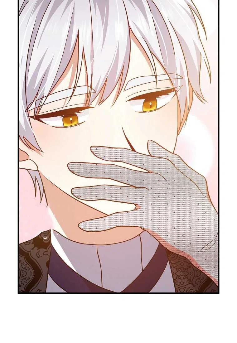 跟我离婚吧，老公漫画,第10话2图