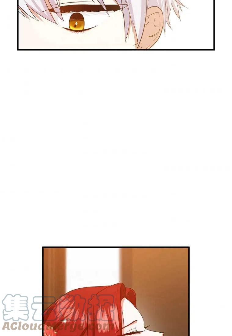 跟我离婚吧，老公漫画,第06话1图