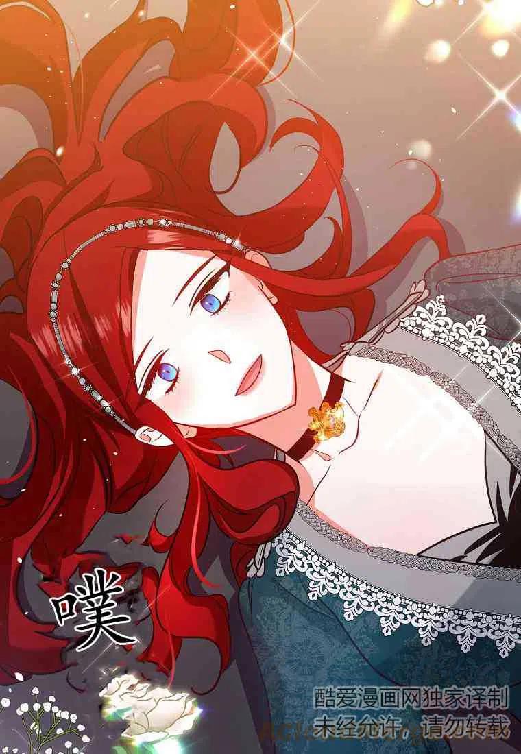 跟我离婚吧，老公漫画,第03话1图