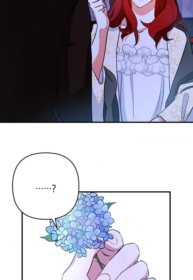 跟我离婚吧，老公漫画,第04话2图