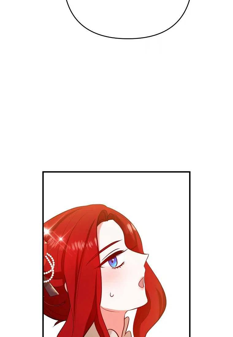 跟我离婚吧，老公漫画,第06话1图