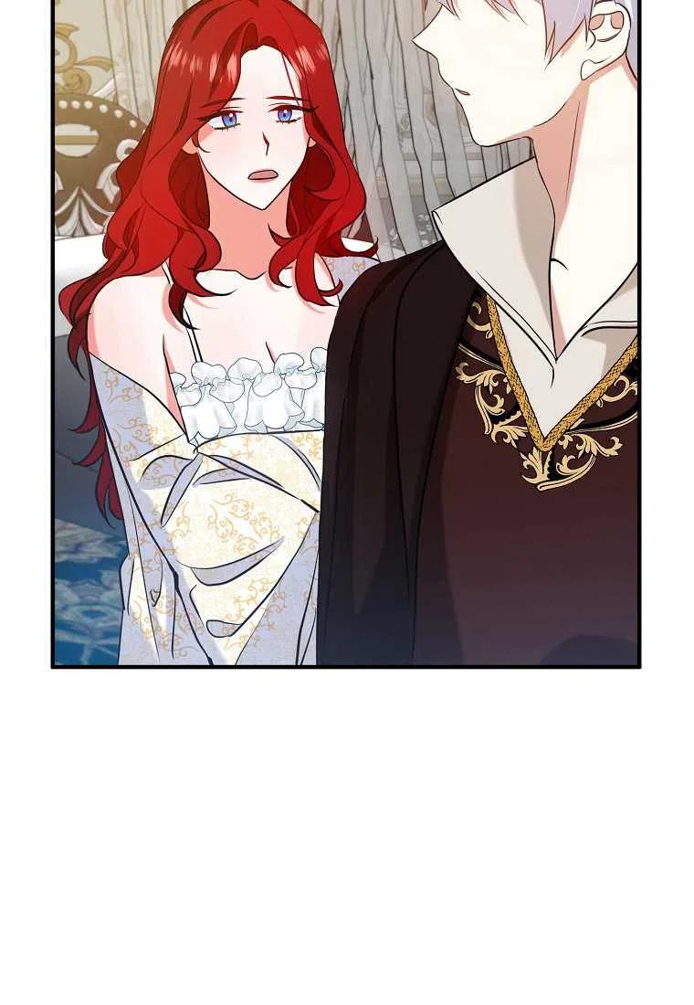 跟我离婚吧，老公漫画,第04话2图