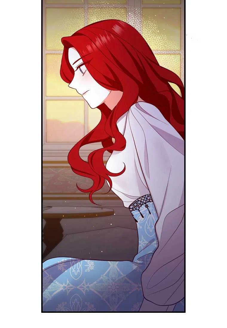 跟我离婚吧，老公漫画,第23话1图