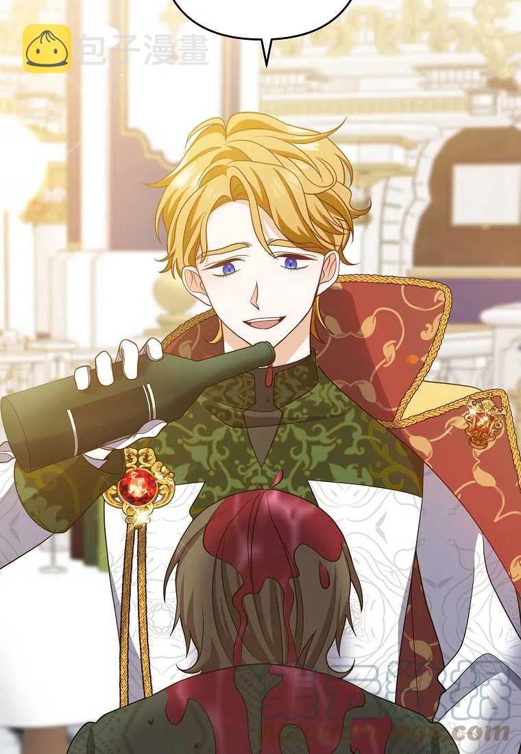 跟我离婚吧，老公漫画,第09话1图