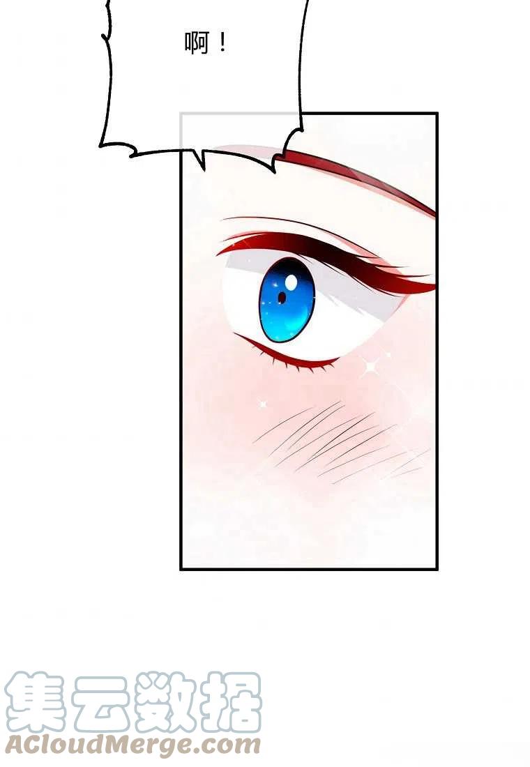 跟我离婚吧，老公漫画,第22话2图