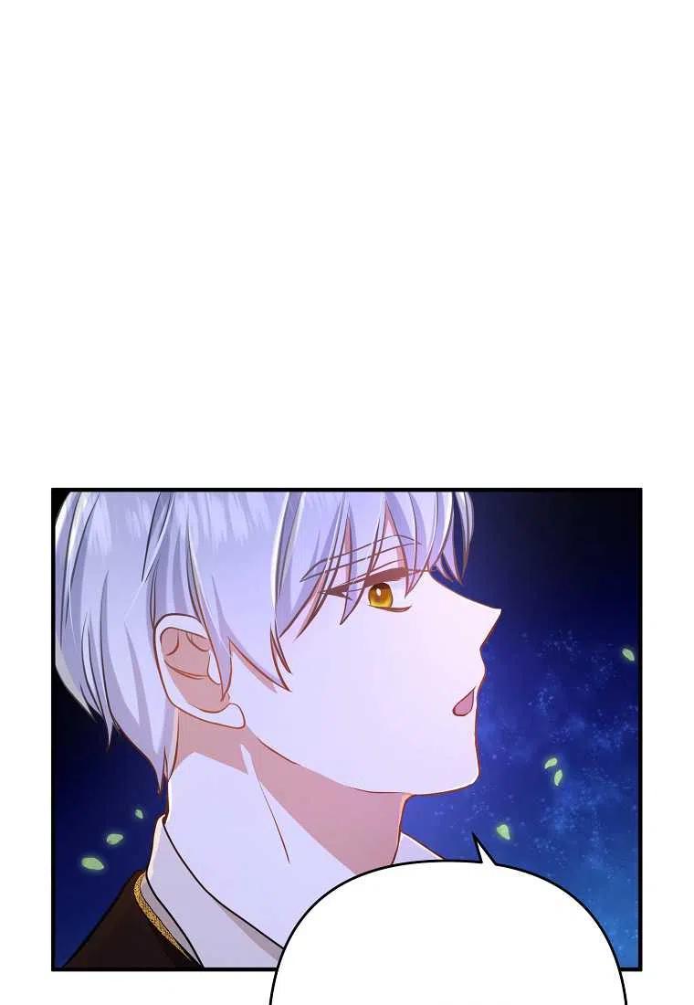 跟我离婚吧，老公漫画,第04话1图