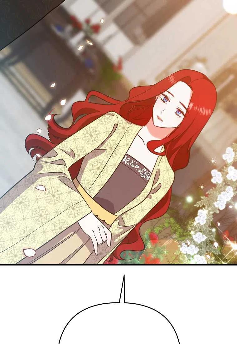 跟我离婚吧，老公漫画,第07话2图