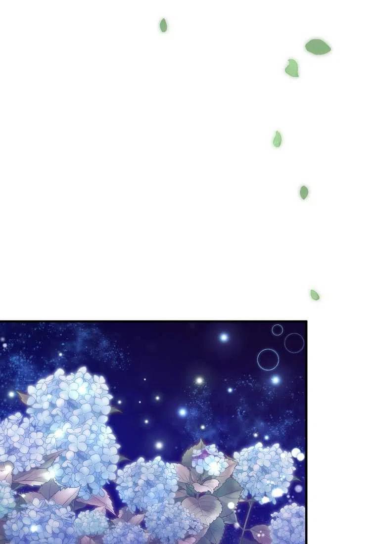 跟我离婚吧，老公漫画,第04话2图